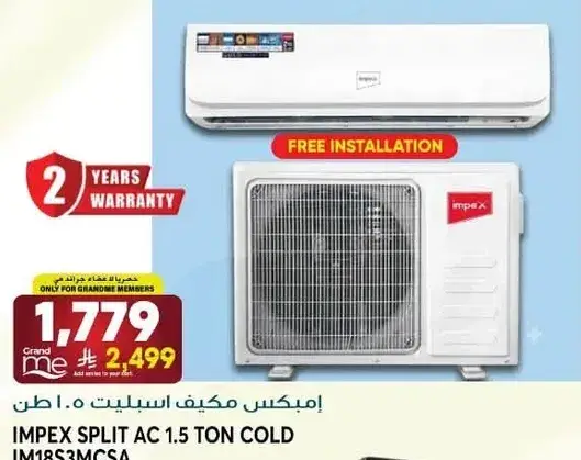 IMPEX SPLIT AC 1.5 TON COLD