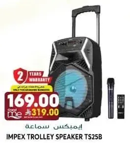 IMPEX TROLLEY SPEAKER TS25B