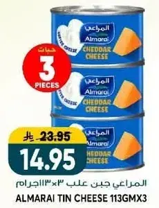 Almarai Tin Cheese 113g x 3 pieces