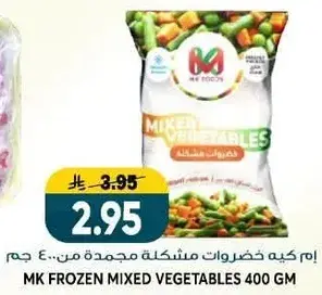 MK frozen mixed vegetables 400gm