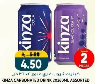 Kinza carbonated drink 2x360ml assorted