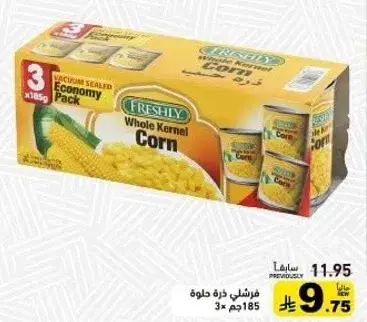 Whole Kernel Corn