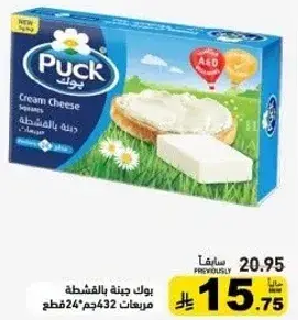 Puck cream cheese 432g.