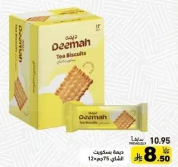 Tea Biscuits