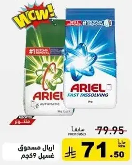 Laundry powder 9 kg.