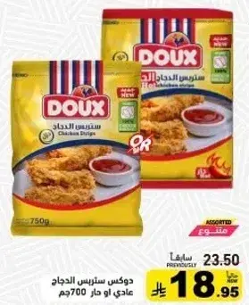 Doux Chicken Strips.