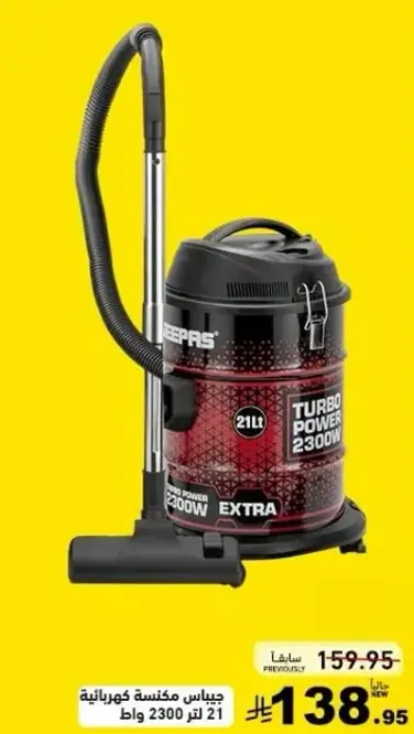 Turbo power vacuum cleaner 21L 2300W