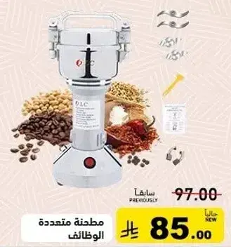 Multi-functional grinder.