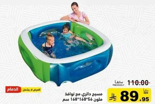 Inflatable pool with windows, size 168*168*56 cm.