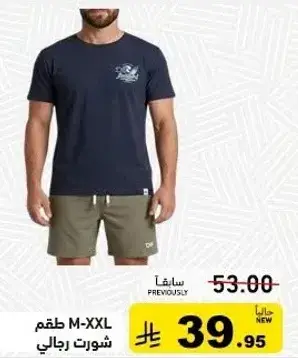 شورتات رجالي M-XXL