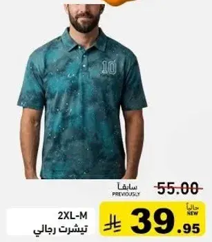 تيشيرت رجالي 2XL-M