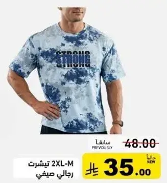 تيشيرت 2XL-M رجالي
