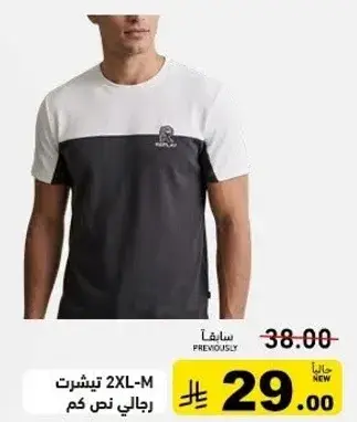 تي شيرت رجالي 2XL-M.