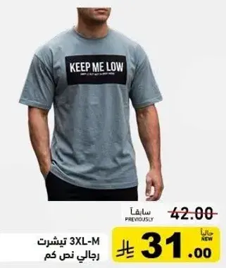 تي شيرت رجالي 3XL-M.