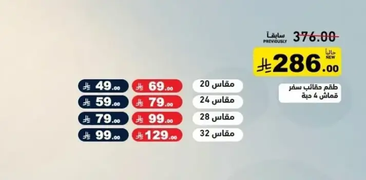 مرتبه مريحه، 90x190 سم.