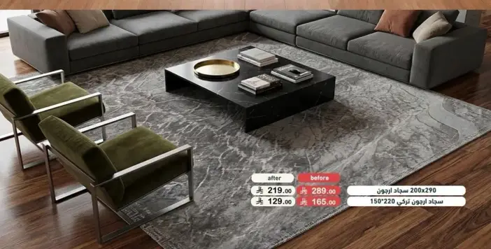 Stylish carpet in gray, 200x270 cm.