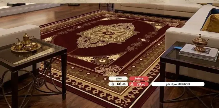 Elegant carpet with intricate design, 300x200 cm.