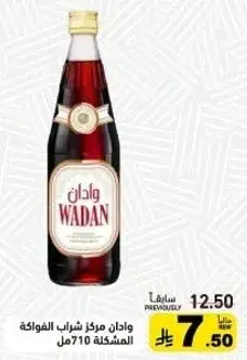 وادان مركز شراب 710 مل