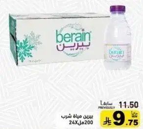 Berain drinking water, 200ml x 24