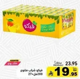 فيتاك مشروبات متنوعه 200 مل × 27