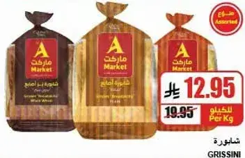 شامبوره اصناف