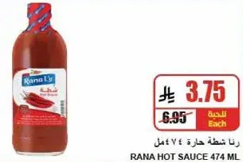 Rana Hot Sauce 474 ml