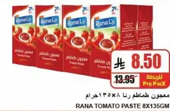 Rana Tomato Paste 8X135 GM