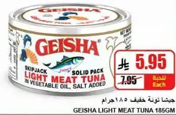 Geisha Light Meat Tuna 185 gm