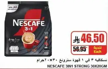 Nescafe 3 in 1 Strong 30x20g