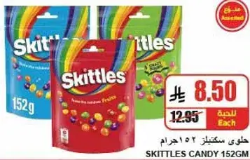 Skittles Candy 152 gm