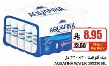 مياه اكوافينا 30 × 330 مل.