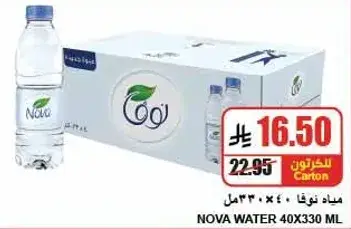 NOVA WATER 40X330 ML