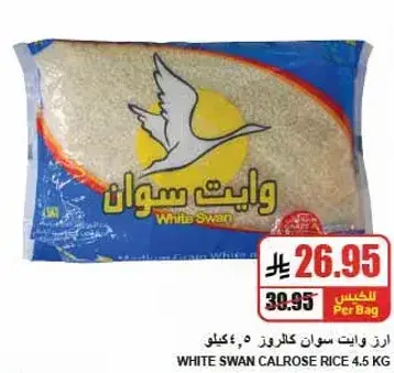White Swan Calrose rice 4.5 kg.