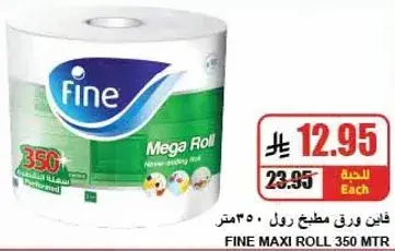 Fine Maxi Roll 350 MTR