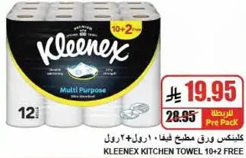 Kleenex kitchen towel 10+2 free.