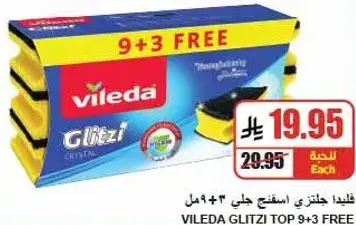 VILEDA GLITZI TOP 9+3 FREE