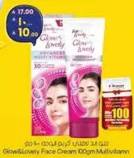 كريم وجه غلو اند لوفلي 100 جرام
