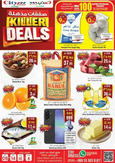 KILLER DEALS
