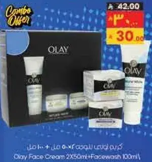 Olay Face Cream 225ml + Facewash 100ml