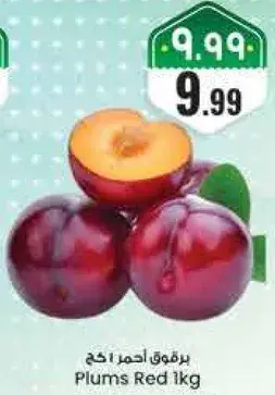 Plums Red 1kg