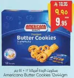 Americana Butter Cookies 12x44g