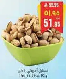 Pista Usa 1kg