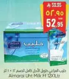 Almarai Uht Milk FF 12X1Ltr