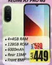 هاتف REDMI A7 PRO 4G مع 4 جيجابايت رام و 128 جيجابايت ذاكره.