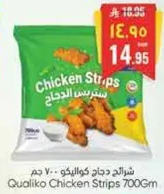 Qualiko Chicken Strips 700Gm