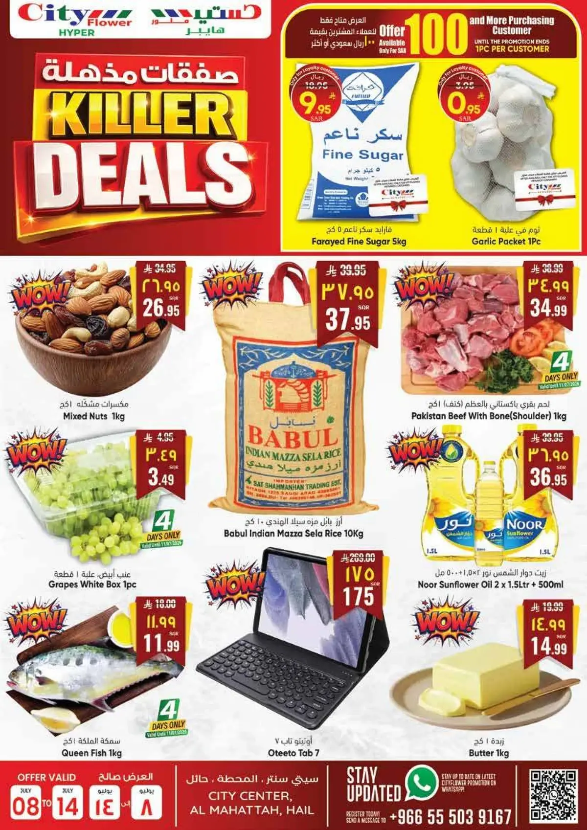 KILLER DEALS