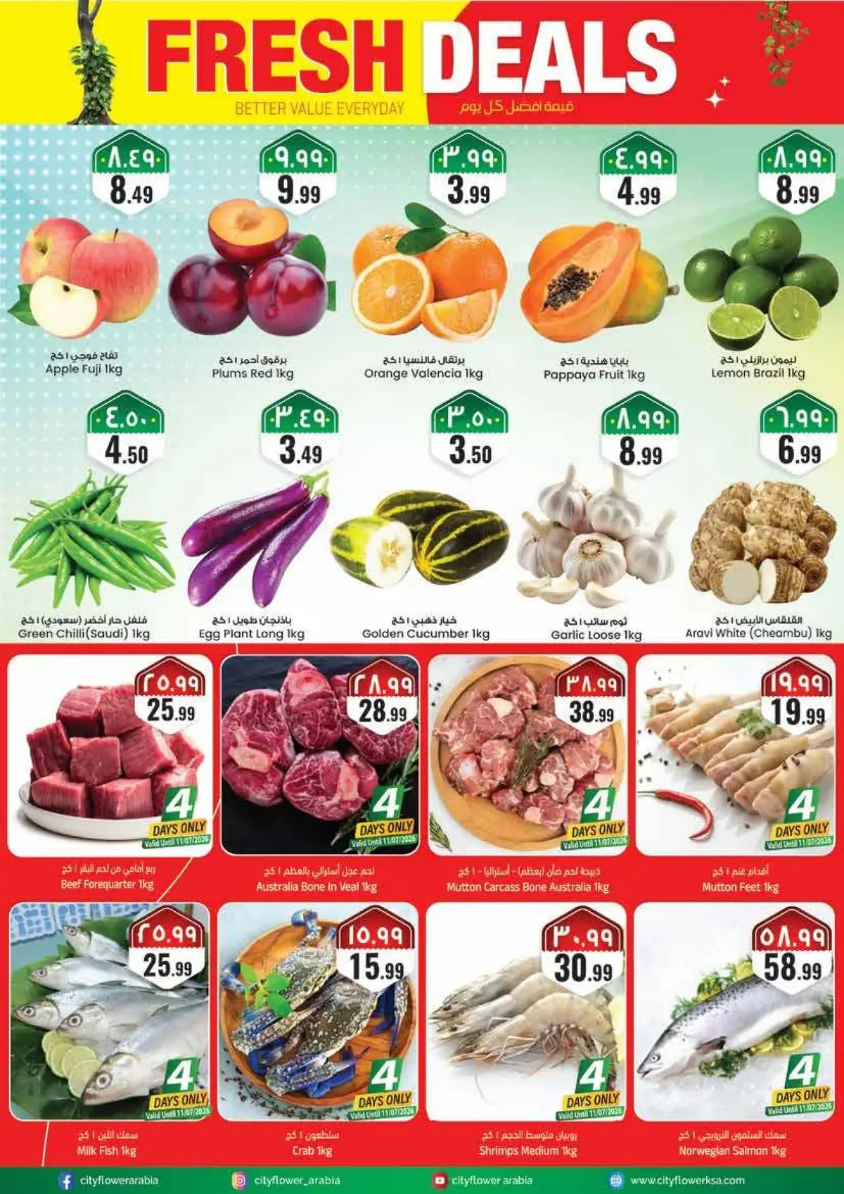 KILLER DEALS - Page 2