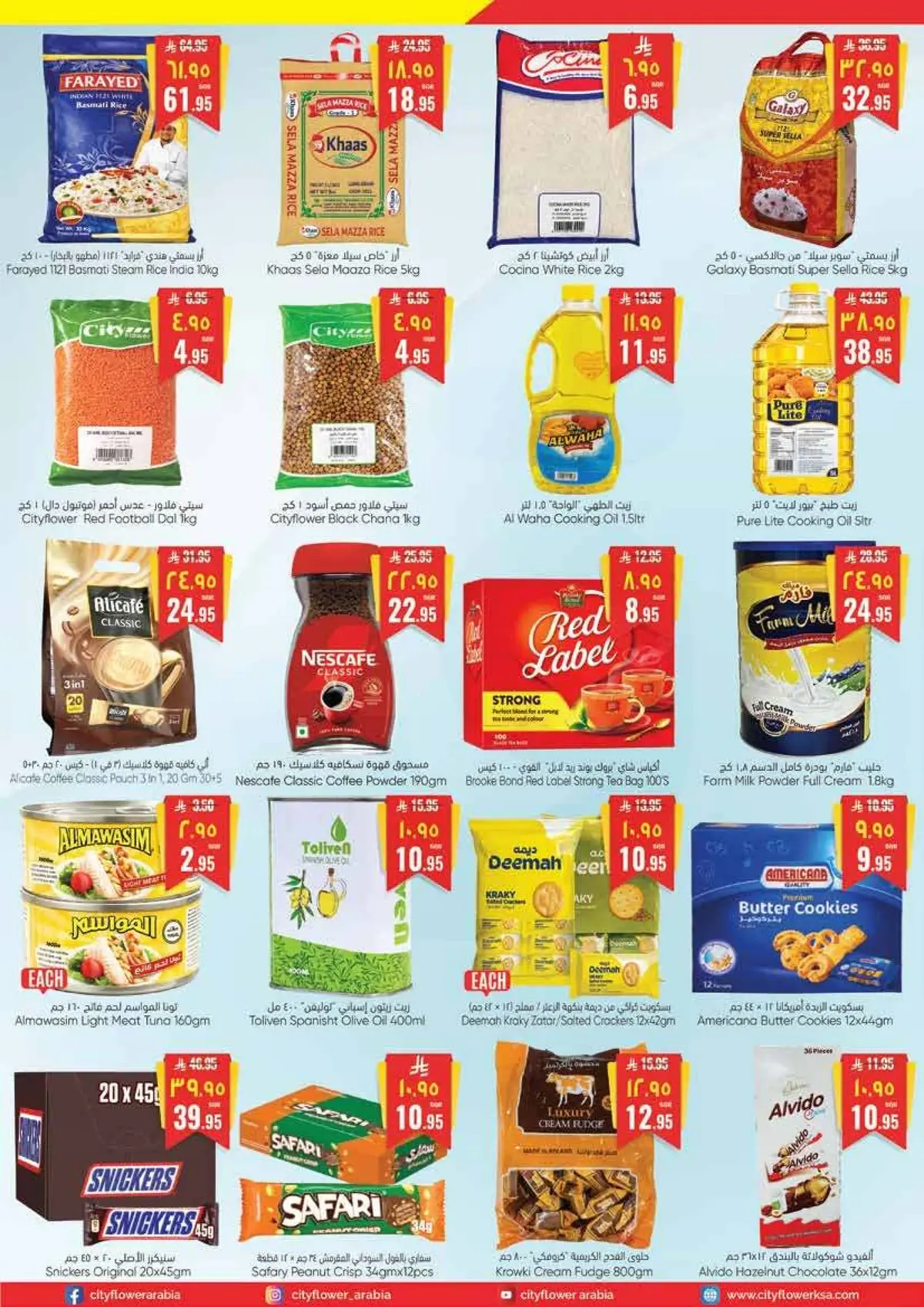 KILLER DEALS - Page 3
