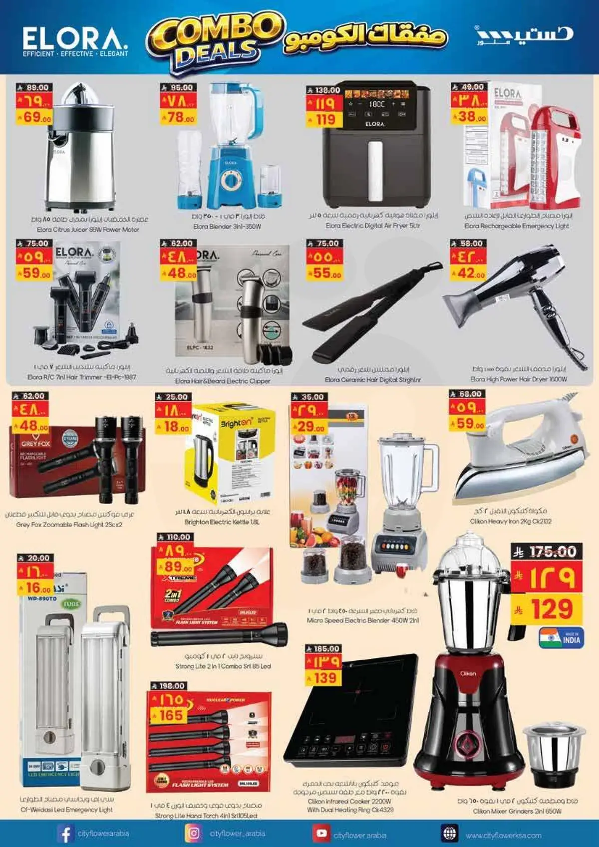 KILLER DEALS - Page 8
