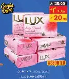 Lux Soap 6x70gm Assorted